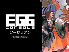 EGG󥽡 ꥢ PC-8801mkIISRסۿ̿ˤפʤɤǤܥե륳ΥRPG