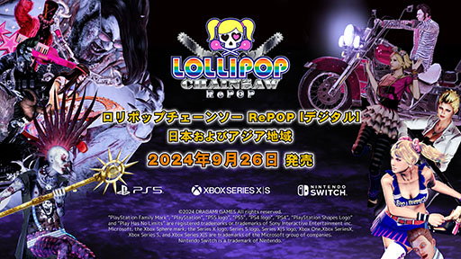 ӥLOLLIPOP CHAINSAW RePOPסѥൡDLǤоݤȤͽդ88˳