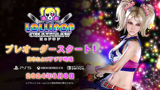 ӥLOLLIPOP CHAINSAW RePOPסѥൡDLǤоݤȤͽդ88˳