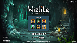 Wizlite: Everybody loved RPGs