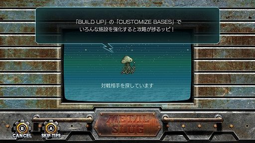 METAL SLUGפǥե󥹥о졣METAL SLUG ATTACK RELOADEDסۿ