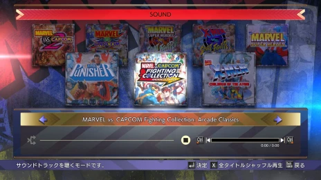 MARVEL vs. CAPCOM Fighting Collection: Arcade Classicsפ2024ǯȯꡣ֥ѥ˥å㡼פϿ