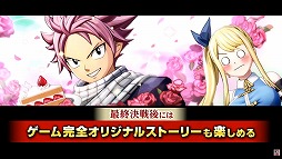 FAIRY TAIL2TGSȤΥݡȤϤ֥Х쥹ԡפΥ٥ȥϿǿȥ쥤顼ˡTGS2024