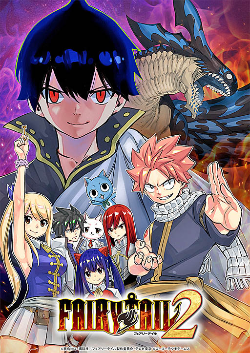 FAIRY TAIL2סԥꥢ˳ڤ륲രꥸʥ륹ȡ꡼ֱ줷붭ؤθפξ餫