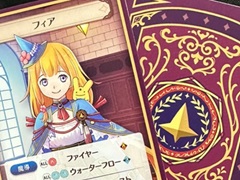 「魔導物語 フィアと不思議な学校」，豪華版特典に付属するオリジナルカードゲームの遊び方を紹介する動画を公開