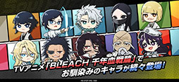 BLEACH Soul Puzzle