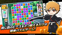 BLEACH Soul Puzzle