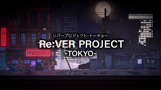  No.009Υͥ / ƻҲθǡ̵¤κ夻줿2ͤȿͤɤ륵ХХADVRe:VER PROJECT -TOKYO-סSteamȥڡ