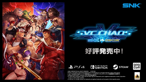  No.002Υͥ / EVO2024ϡSNK VS. CAPCOM SVC CHAOSפSteamۿϡSwitchPS4GOG.comˤ722ۿ