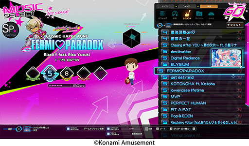 beatmania IIDX 32 Pinky CrushײƯϡΤʥӥ奢˺졤ɲõǽޤ