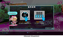 beatmania IIDX 32 Pinky CrushײƯϡΤʥӥ奢˺졤ɲõǽޤ