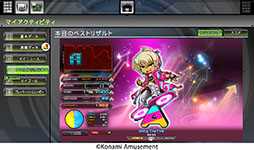 beatmania IIDX 32 Pinky CrushײƯϡΤʥӥ奢˺졤ɲõǽޤ