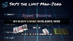 ͳжɤڤǥå۷Sky's the Limit MAH-JONGSteamۿϡҲȥ쥤顼