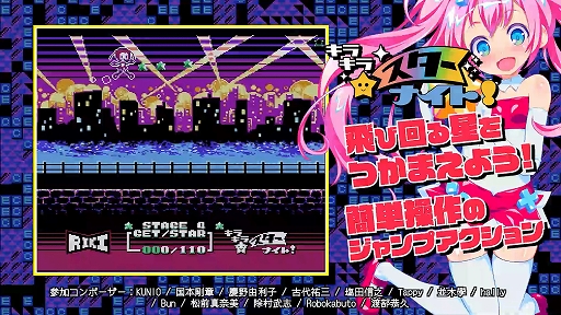 ֥饭饹ʥȡס8BIT MUSIC POWERפʤɡRIKI᤬꤬8ӥå5ʤϿ륳쥯1128ȯ