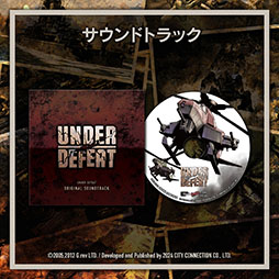 塼ƥ󥰥UNDER DEFEATפ¤衣125PS5/PS4Switch˥꡼