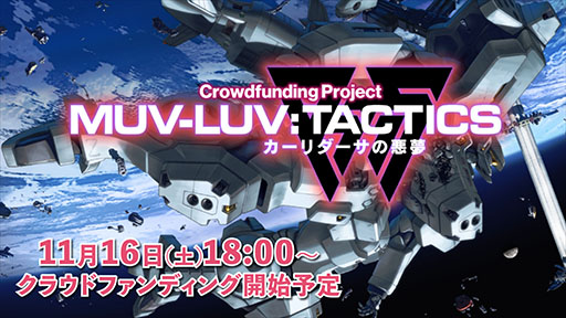  No.004Υͥ / ֥ޥ֥ץ꡼οSRPGMuv-Luv Tactics ΰ̴ס11161800˥饦ɥեǥ󥰤μդ򳫻