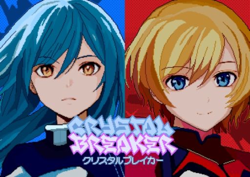 ܹ®˲פʽĥSTGCrystal BreakerסθǤSteamۿϡơ2ޤǥץ쥤ǽ