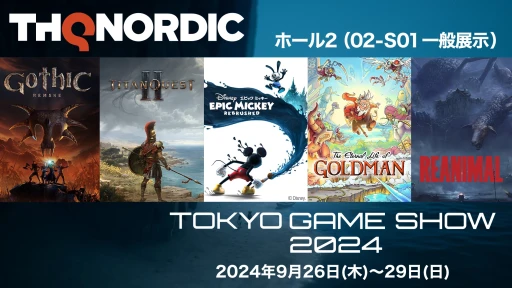 THQ NordicTGS 2024ߥȤŸȥΥ٥ƥ餫ˡTGS2024