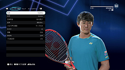 ֥졼Official game of the ATP and WTA