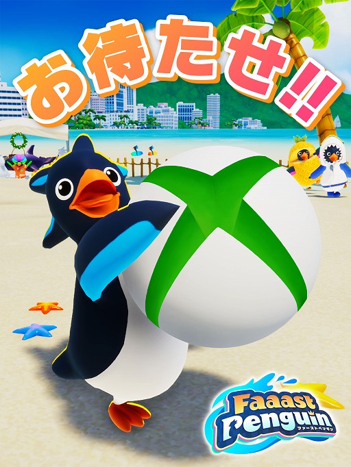  No.008Υͥ / Faaast PenguinסXbox Series X|SǤ꡼ΥץȤˤɡ֥ץȥ Night Paaartyפо