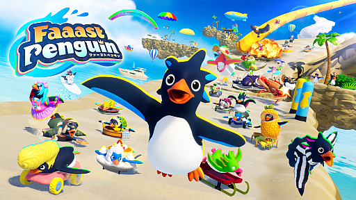 40ɤΥڥ󥮥󤬥ХХ졼SwitchǡFaaast Penguinפۿ2024ǯ103˷ꡣǯΥɥޥåפ