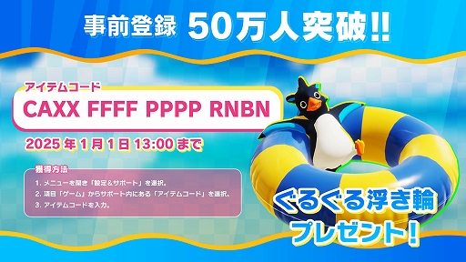 SwitchǡFaaast Penguinۿ40ɤΥڥ󥮥󤬾ȴ졼ĩॵХХ륢PC/PS5ǤȤΥץ쥤б