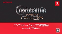 DSǡְɥ饭ץ꡼3ʡܥǤåȤˤʤäCastlevania Dominus Collectionפۿ