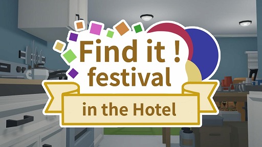 3DʪõFind it! festival in the HotelSteamǥ꡼ۥƥ˱줿ƥҶõ