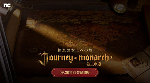  No.002Υͥ / ֥͡ץ꡼κǿJourney of Monarch - ƻסȯɽ930˻Ͽμդ򳫻