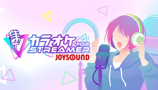 饤ۿưԤͤΤΡ֥饪JOYSOUND for STREAMERס10291400˥ӥ