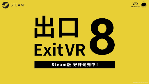 8ֽиVRסSteamǤȯ䡣8ֽиפåȤˤʤäʥХɥо