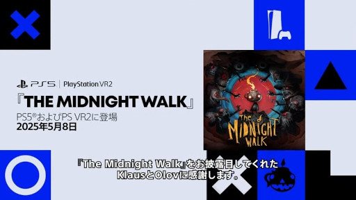 PS5/PS VR2ۥ顼ɥ٥㡼The Midnight Walkפȯ58˷ꡣץ쥤ץӥ塼ư