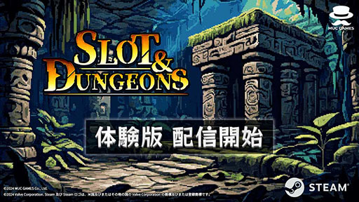 PCǥå۷饤ȡSlot & DungeonsסθǤSteamǸꥢ2ΥơĩǤ