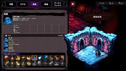 Skel Dungeon: Heroes Must Die!