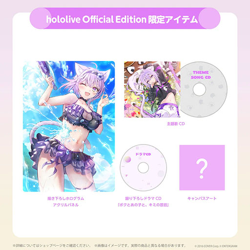 ۥ饤֡ǭ椵οADV֤ˤࡪס hololive Official Editionμդ򳫻ϡ