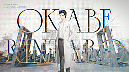 ֥奿ץ꡼οSTEINS;GATE RE:BOOTפȯɽˡեå쿷ȡ꡼ɲ