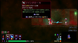  No.016Υͥ / CastlevaniaפۤDLC⥻åȤˡ餫ưɥåȳ2DDead Cells+סʺϤApple Arcade #16