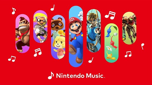 ǤŷƲΥ಻ڤ򤤤ĤǤİ륹ޥۥץNintendo MusicۿϡNintendo Switch OnlineԸ