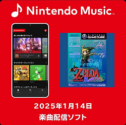 Nintendo Musicפγڶʥ饤ʥåפˡ֥ Υȡפо