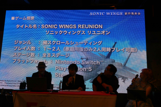 ֥˥å󥰥ץ꡼26ǯФƤߤ롣SONIC WINGS REUNIONȯɽߥ˥󥿥ӥ塼Ϥ