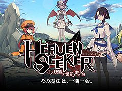 HEAVEN SEEKER λĹεߥסPS5/4SwitchޥǤ125˥꡼ƱˤϥߥɤȤΥDLCо