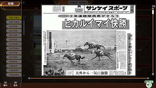 Winning Post 10 2025סθǤۿNintendo SwitchǤΥץ쥪⥹