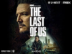 HBOꥸʥɥޡTHE LAST OF US 2ס4141000U-NEXTפۿ򳫻