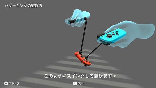 Joy-Con֤鲼ƥ󥰤르ե֥ѥ󥰡סSwitchȯ䡣९ꥨε߷κǿ