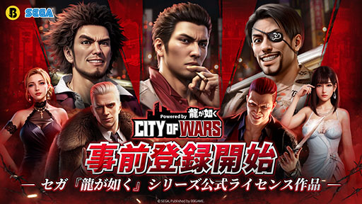 ζǡץ꡼饤󥹤ޥۥCity of Wars Powered by ζǡסϿդ򳫻