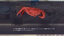  No.006Υͥ / ĥФꤹ뾯ȲᤴεȸäƤӥ奢Υ٥ӤΥꥬ - one-armed crayfishSteamۿ