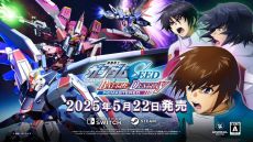 ֵưΥSEED BATTLE DESTINY REMASTEREDס522ȯꡣ2012ǯȯ䤵줿PS VitaѥեȤΥޥ