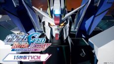 ֵưΥSEED BATTLE DESTINY REMASTEREDס522ȯꡣ2012ǯȯ䤵줿PS VitaѥեȤΥޥ