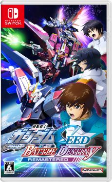 ֵưΥSEED BATTLE DESTINY REMASTEREDס522ȯꡣ2012ǯȯ䤵줿PS VitaѥեȤΥޥ