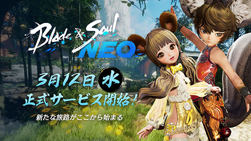 ֥֥쥤ɥɥNEOסӥ򳫻ϡB&SפΥϤΤޤޤͷӤ䤹ޤäPCMMORPG